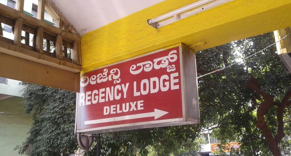 Hotel Regency, Bangalore 1